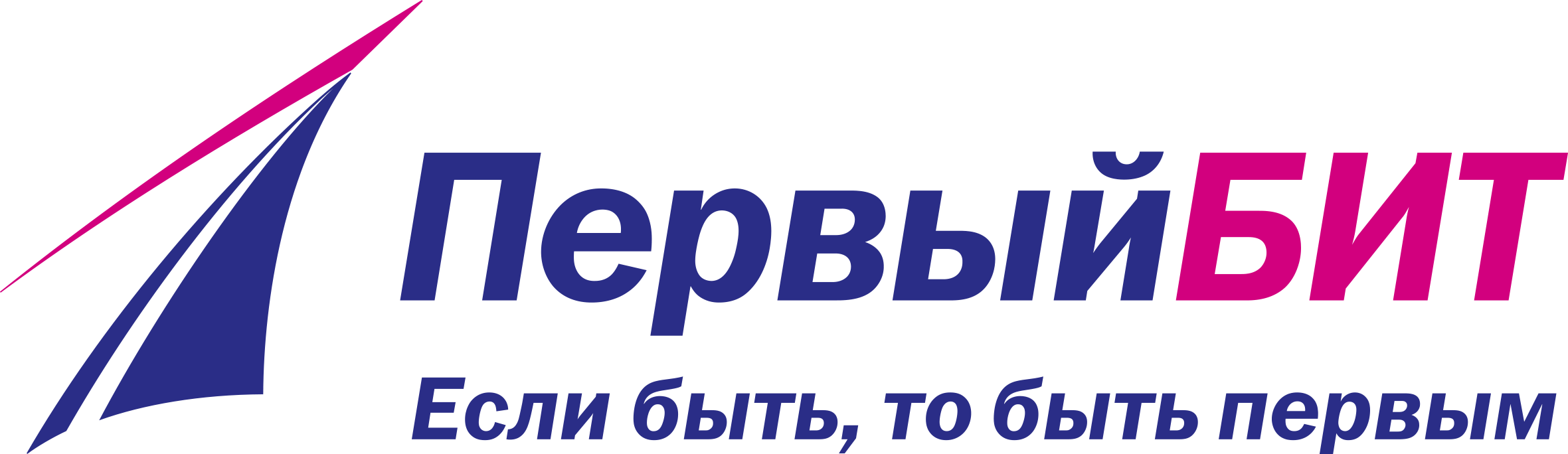логотип 1С:Первый БИТ. jpg